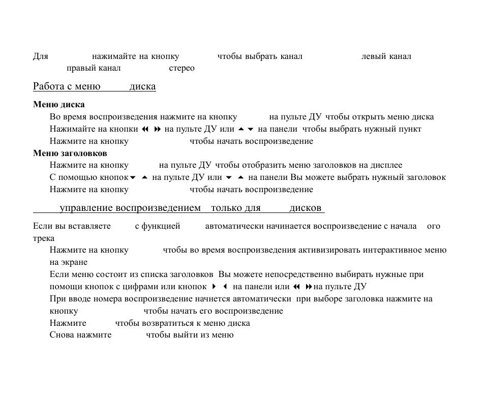 Hyundai H-CMMD4043 User Manual | Page 87 / 103