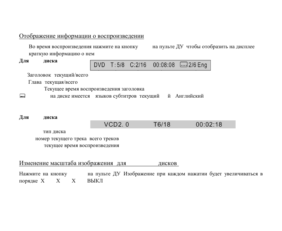 Hyundai H-CMMD4043 User Manual | Page 88 / 103