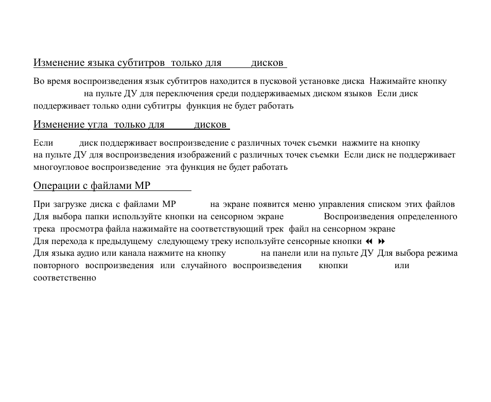 Hyundai H-CMMD4043 User Manual | Page 89 / 103