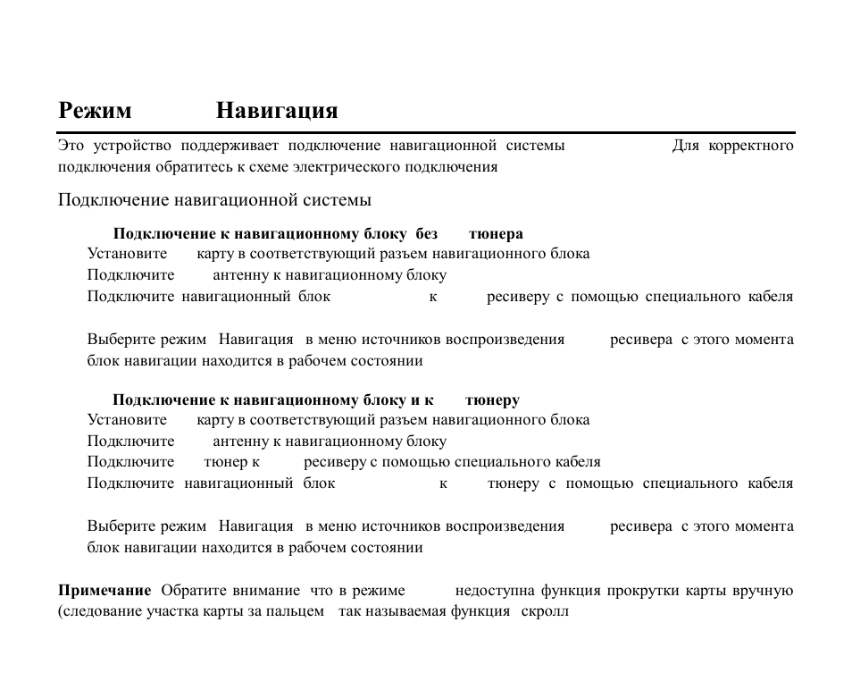 Navi ( ) | Hyundai H-CMMD4043 User Manual | Page 94 / 103