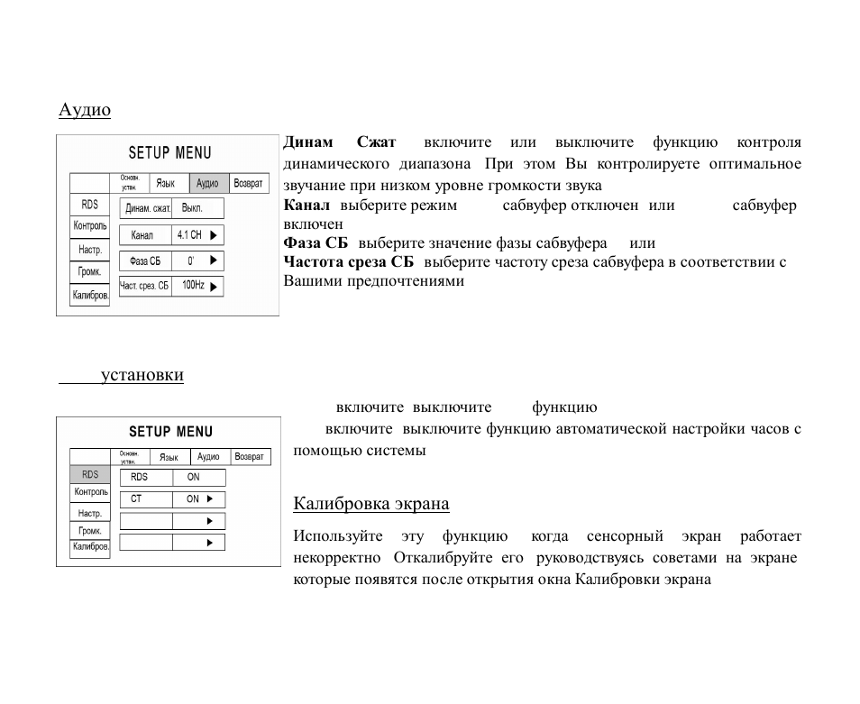 Hyundai H-CMMD4043 User Manual | Page 97 / 103