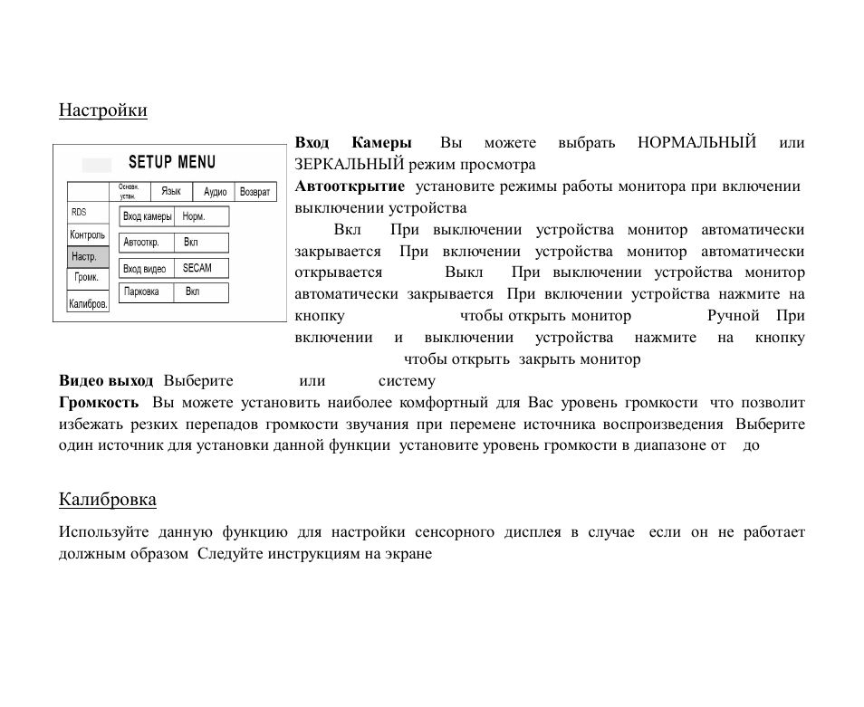 Hyundai H-CMMD4043 User Manual | Page 99 / 103