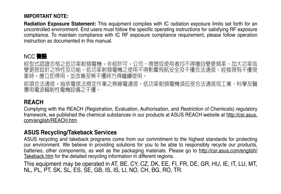 Asus RP-N53 User Manual | Page 115 / 119