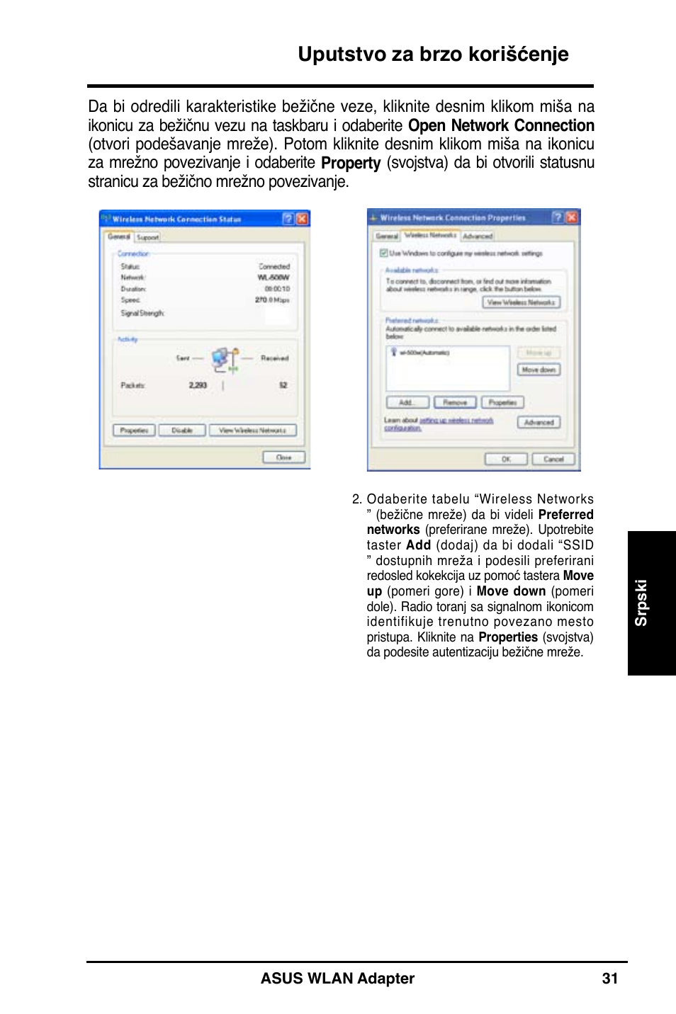 Uputstvo za brzo korišćenje | Asus WL-160N User Manual | Page 33 / 85