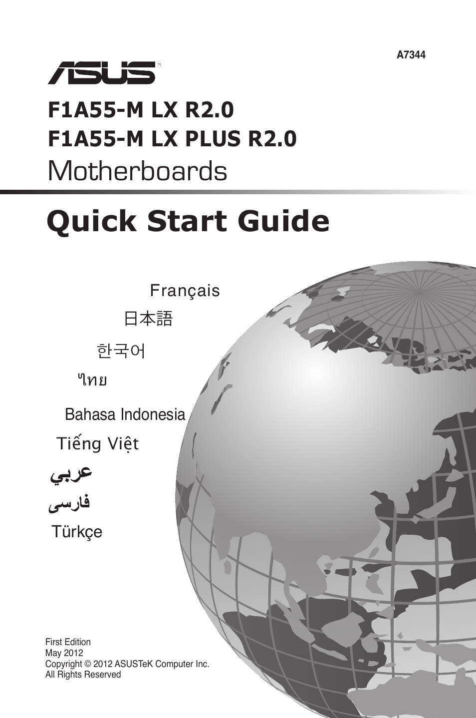 Asus F1A55-M LX R2.0 User Manual | 14 pages