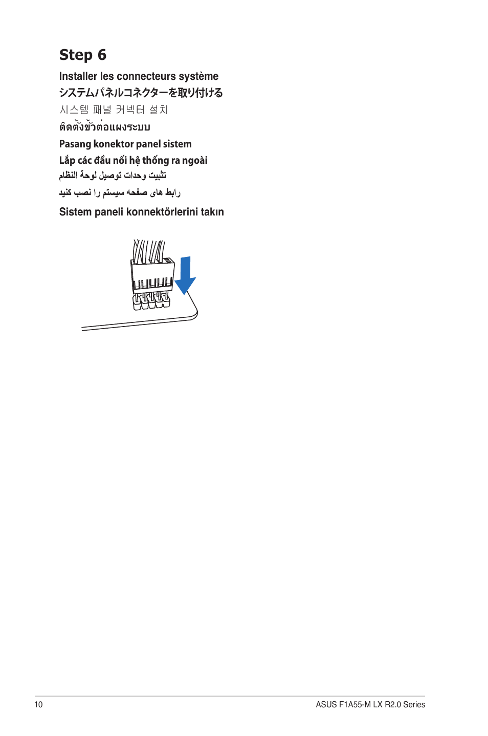 Step 6 | Asus F1A55-M LX R2.0 User Manual | Page 10 / 14