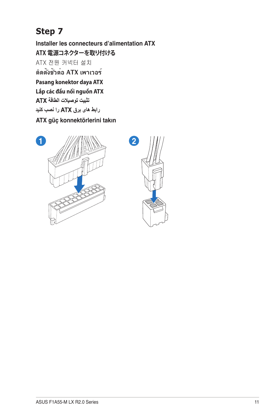 Step 7 | Asus F1A55-M LX R2.0 User Manual | Page 11 / 14