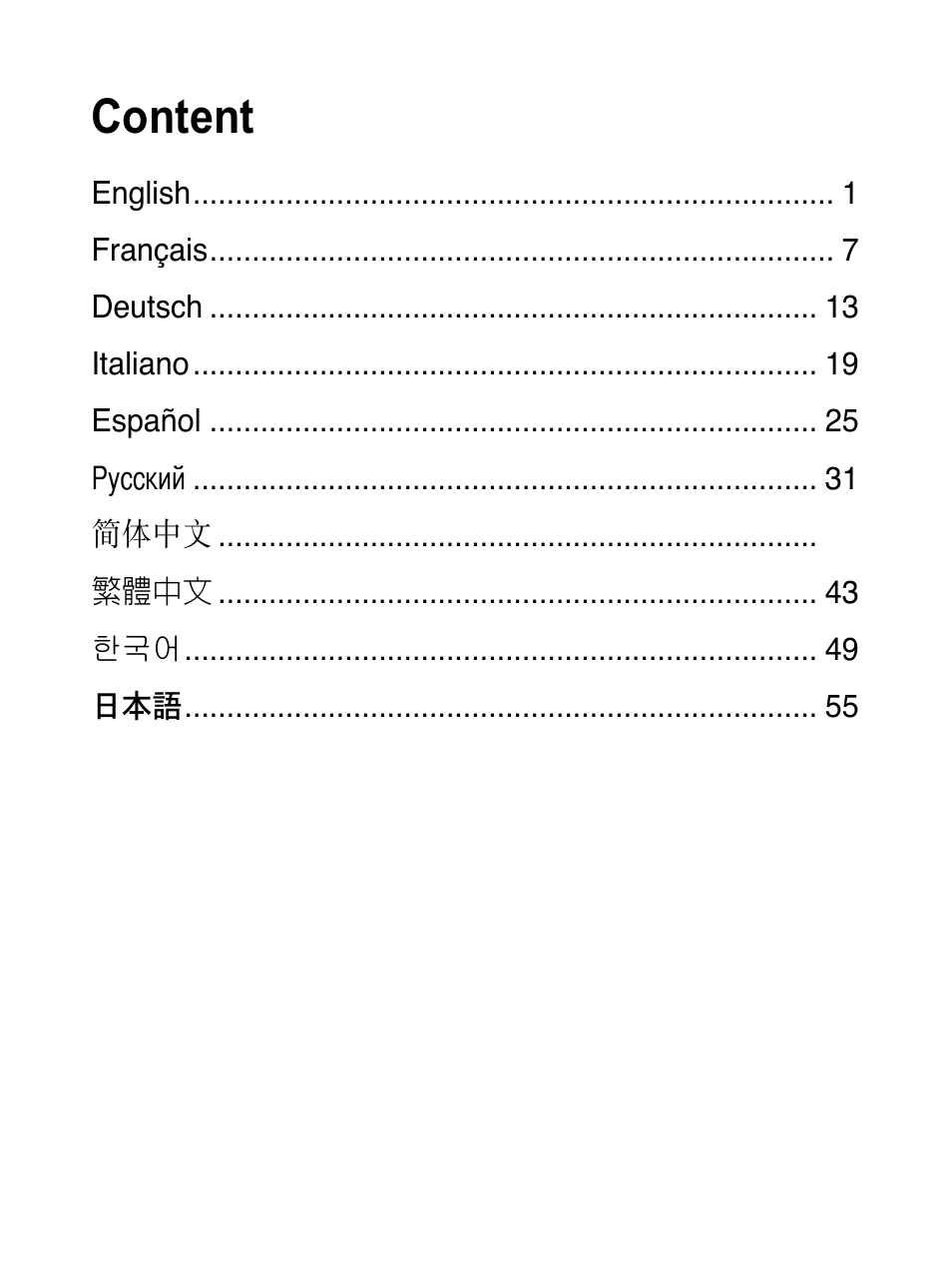 Asus ES-101 User Manual | 61 pages