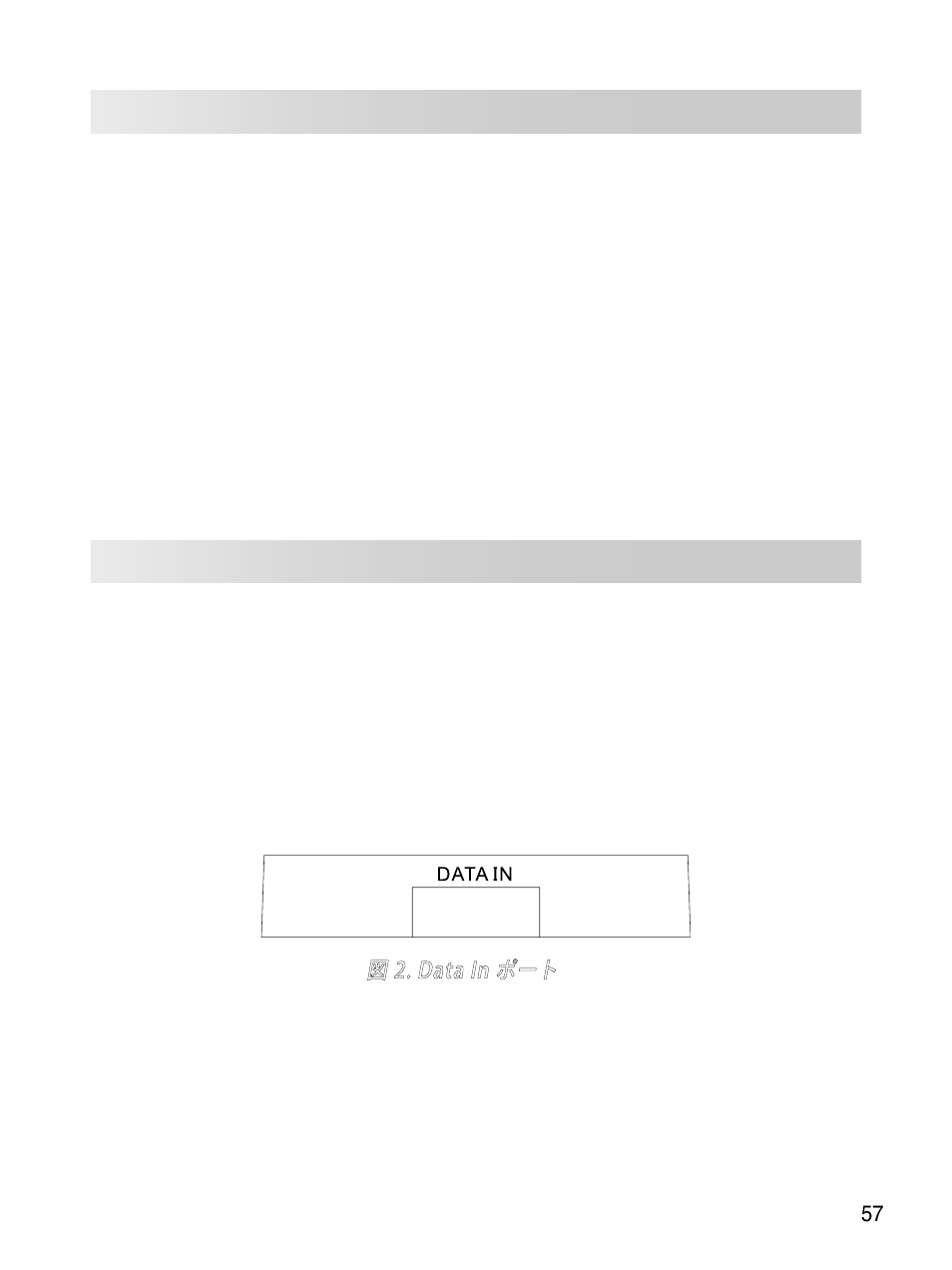 ハードウェア | Asus ES-101 User Manual | Page 58 / 61