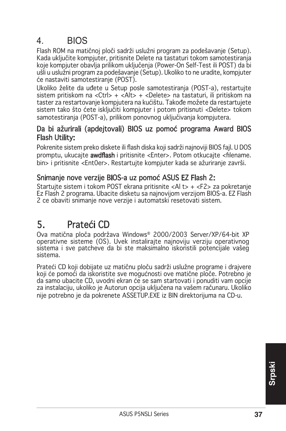 Bios, Prateći cd, Srpski | Asus P5NSLI User Manual | Page 37 / 38