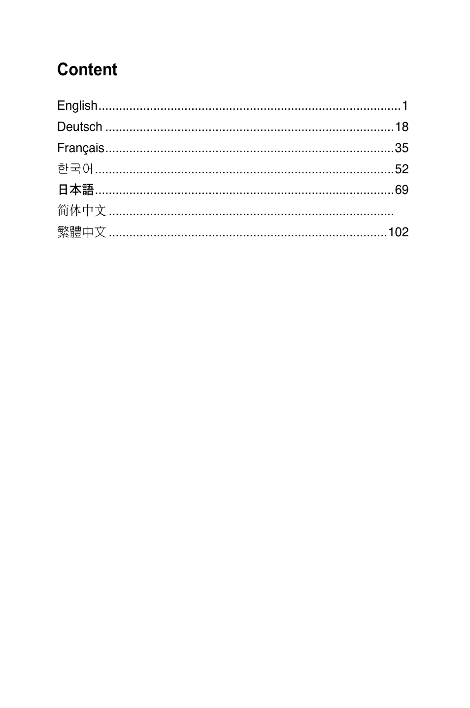 Content | Asus PhysX P1 User Manual | Page 2 / 120