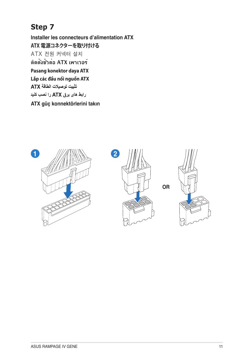 Step 7 | Asus RAMPAGE IV GENE User Manual | Page 11 / 14