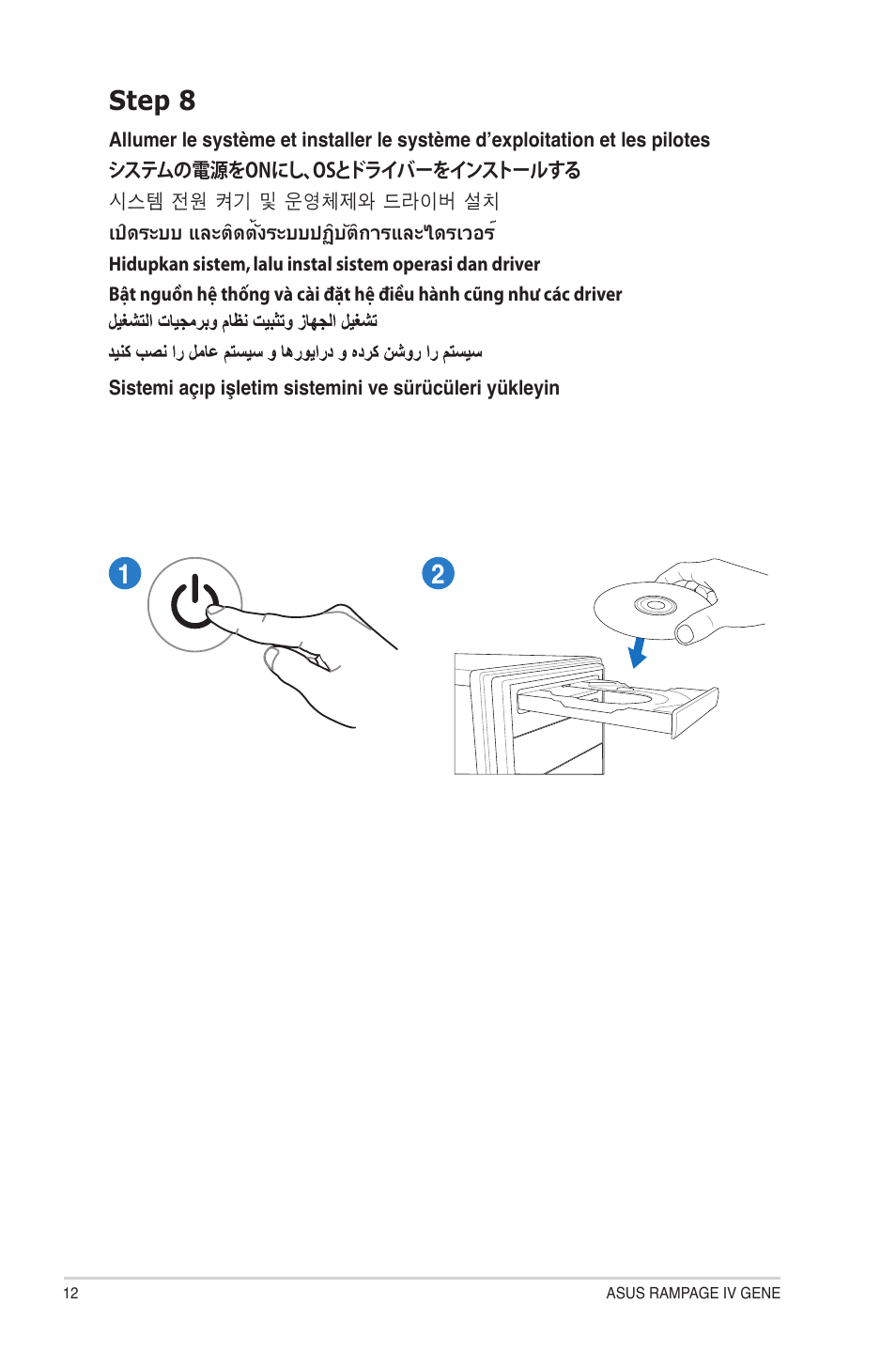 21 step 8 | Asus RAMPAGE IV GENE User Manual | Page 12 / 14