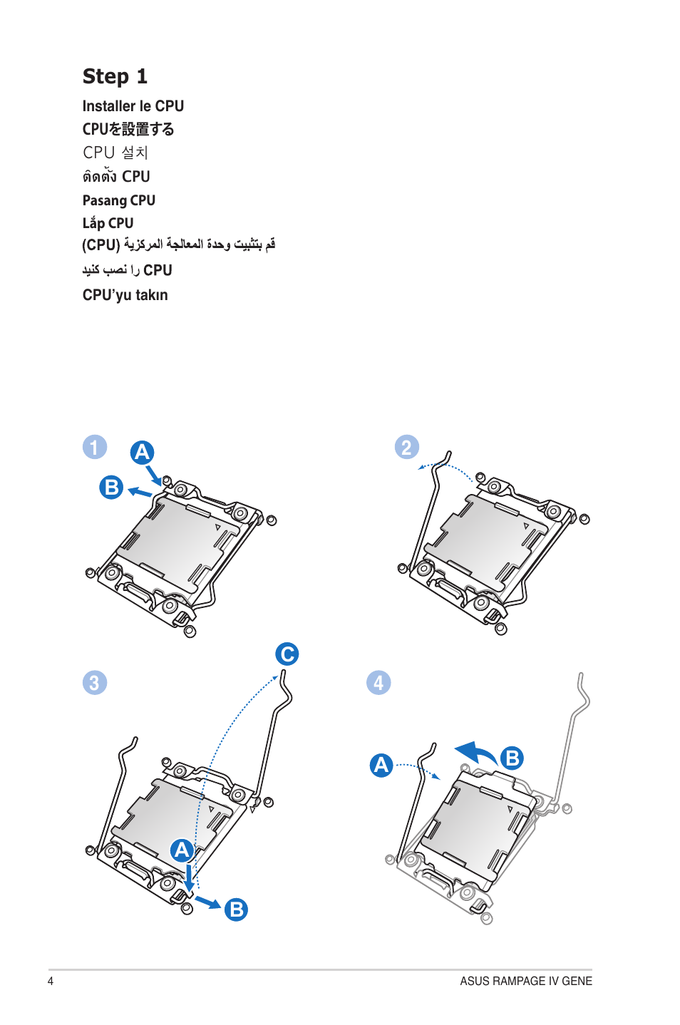 Asus RAMPAGE IV GENE User Manual | Page 4 / 14