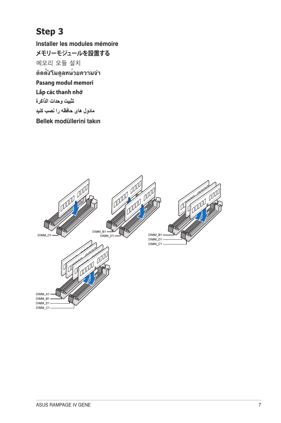 Step 3 | Asus RAMPAGE IV GENE User Manual | Page 7 / 14