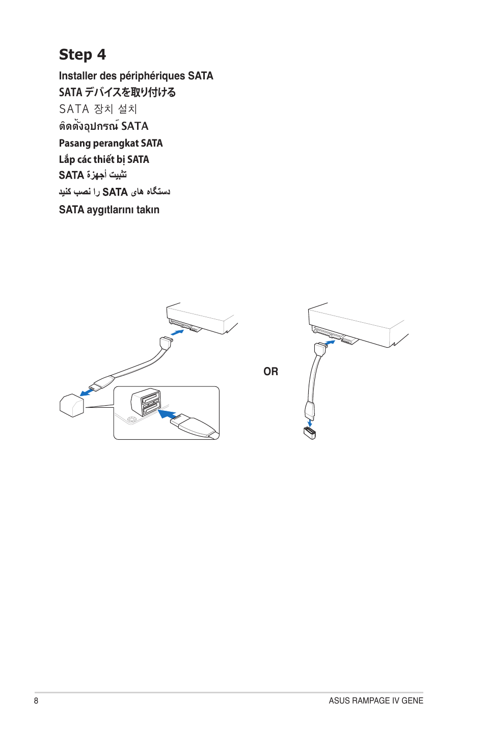 Step 4 | Asus RAMPAGE IV GENE User Manual | Page 8 / 14