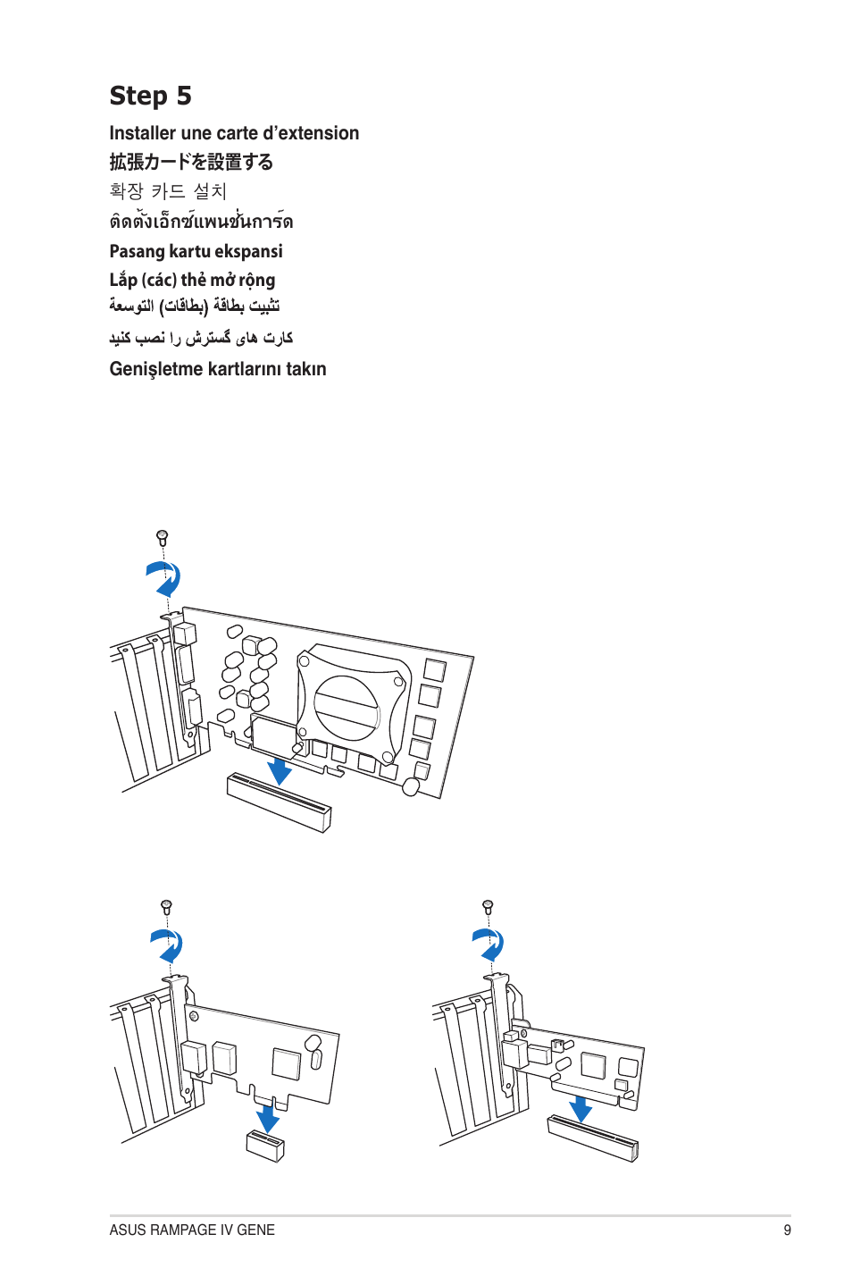 Step 5 | Asus RAMPAGE IV GENE User Manual | Page 9 / 14