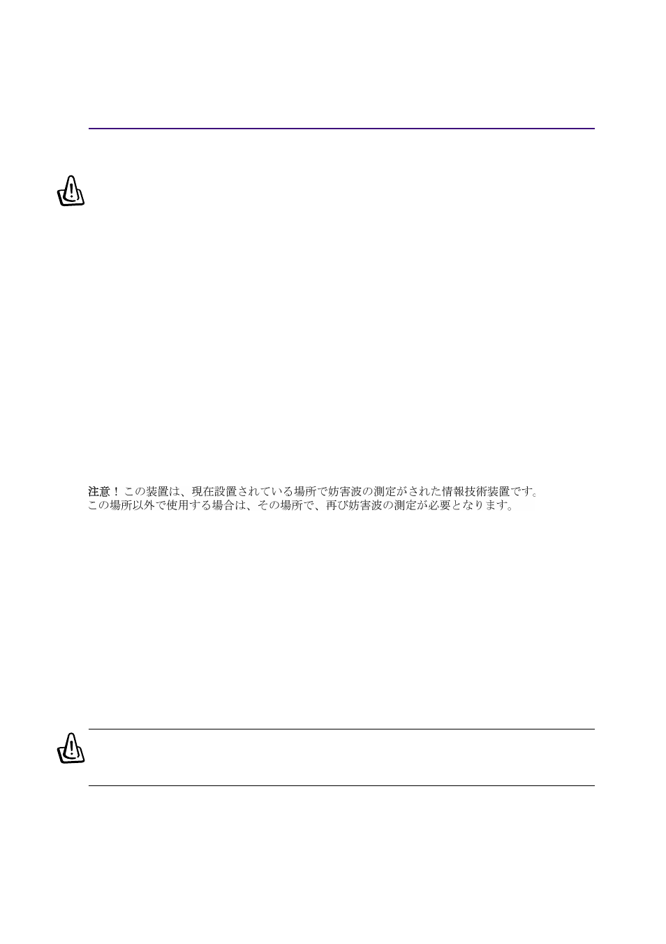 Nordic cautions, Macrovision corporation product notice, Cdrh regulations | Asus M2A User Manual | Page 3 / 88
