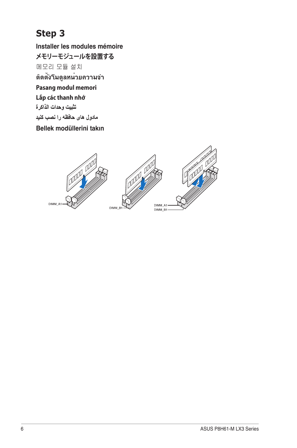 Step 3 | Asus P8H61-M LX3 PLUS User Manual | Page 6 / 12