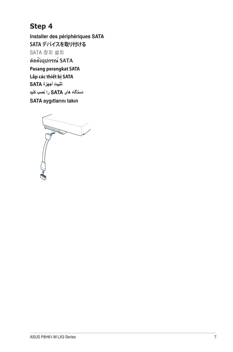 Step 4 | Asus P8H61-M LX3 PLUS User Manual | Page 7 / 12