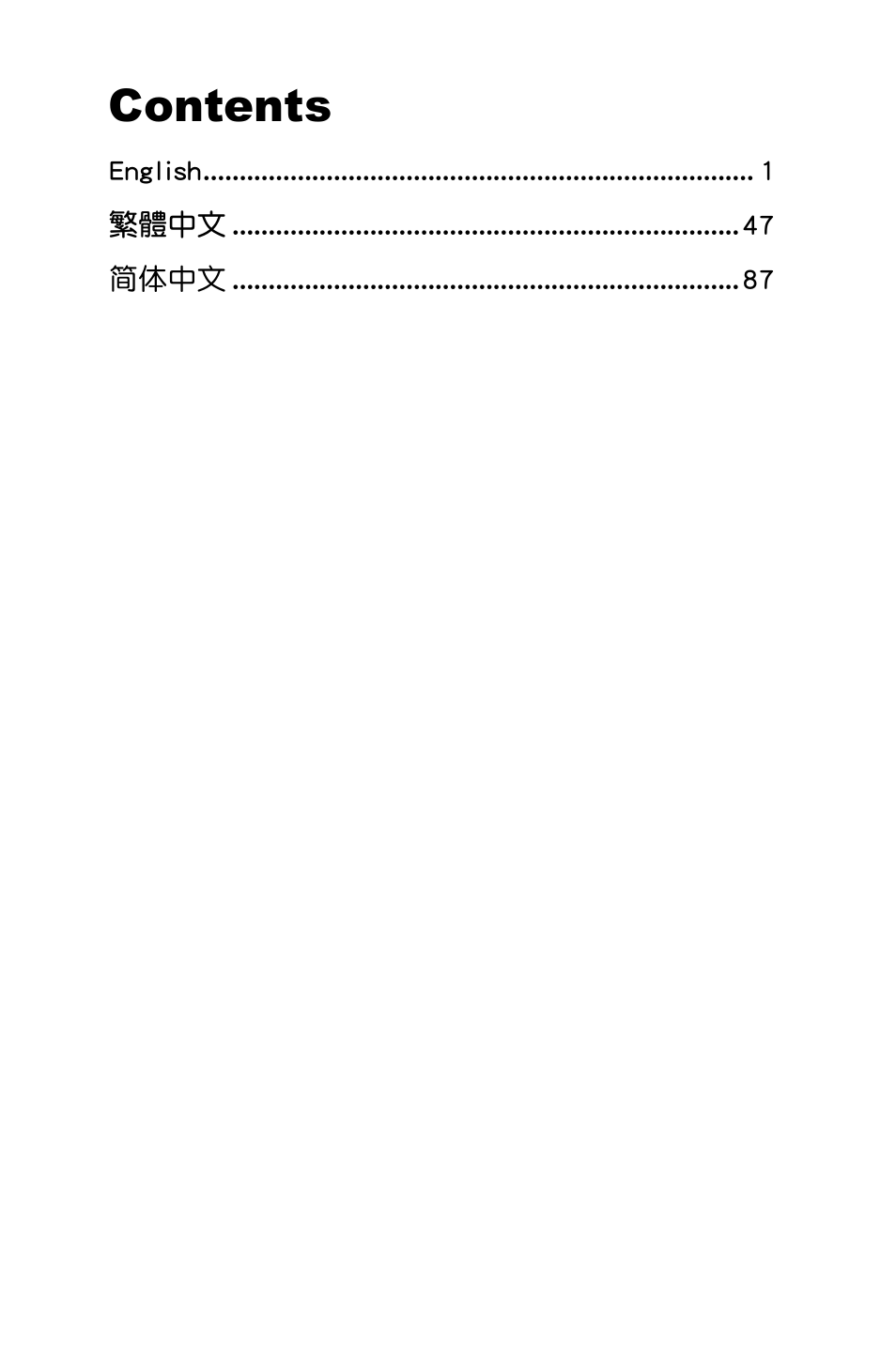 Asus EB1012 User Manual | Page 2 / 130