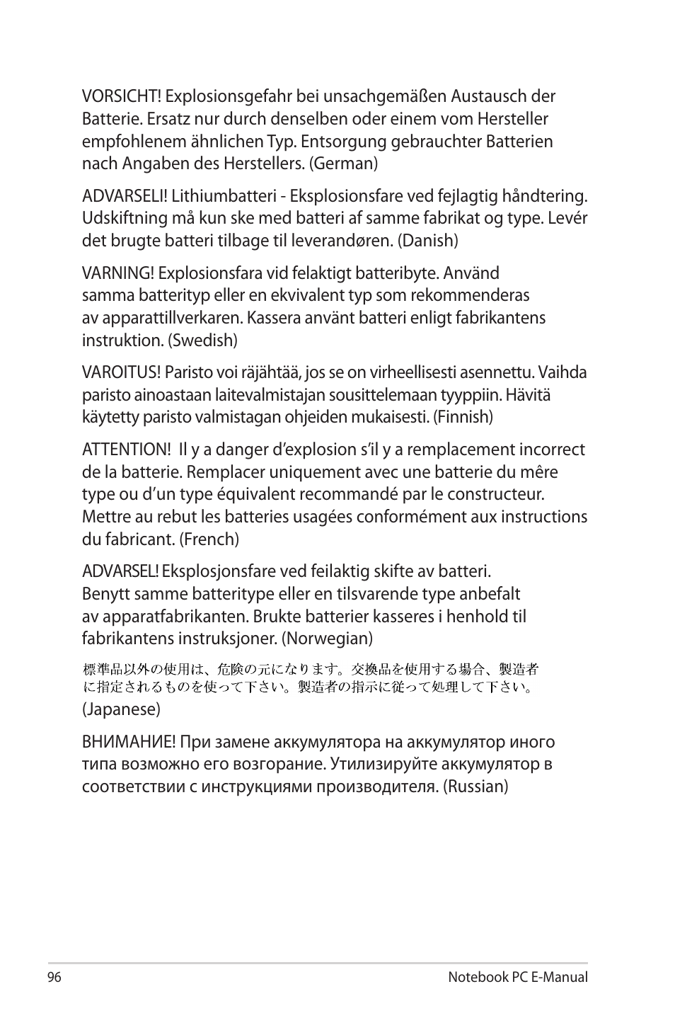 Asus X202E User Manual | Page 96 / 102