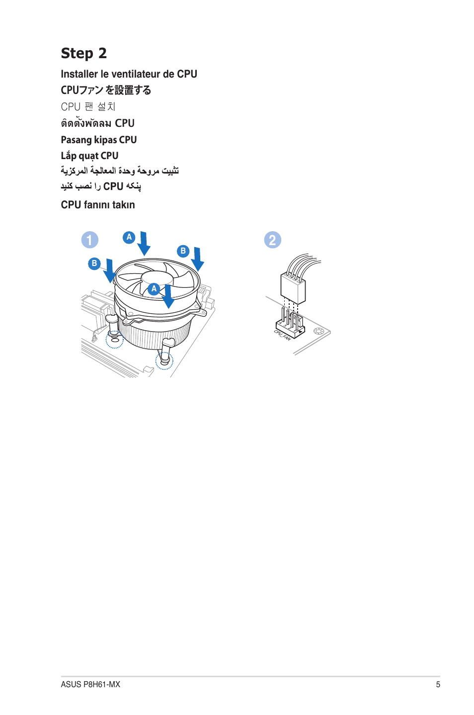 Step 2 | Asus P8H61-MX User Manual | Page 5 / 12