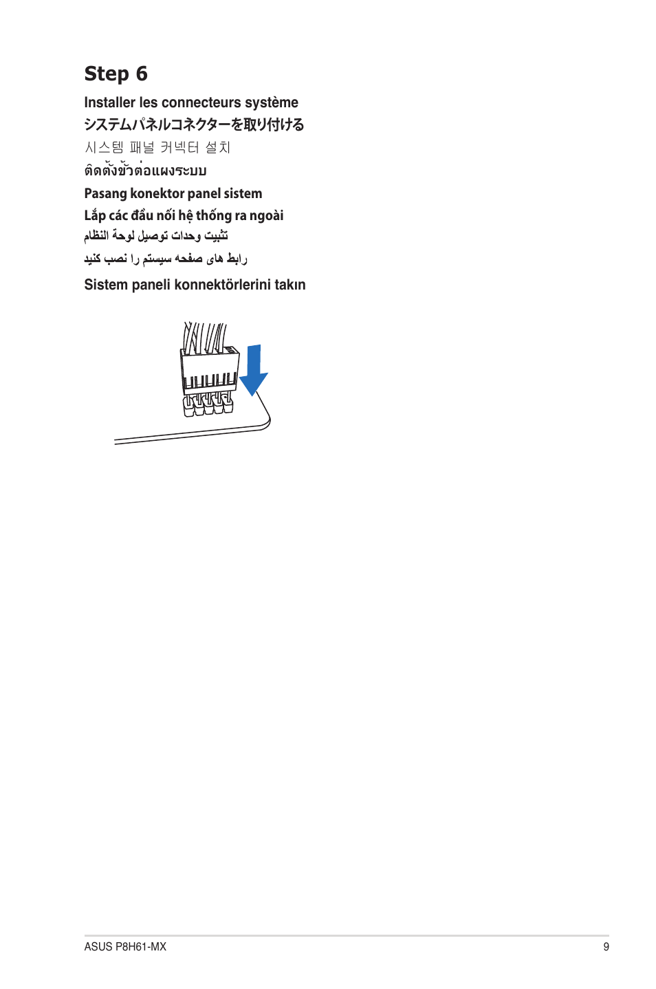 Step 6 | Asus P8H61-MX User Manual | Page 9 / 12