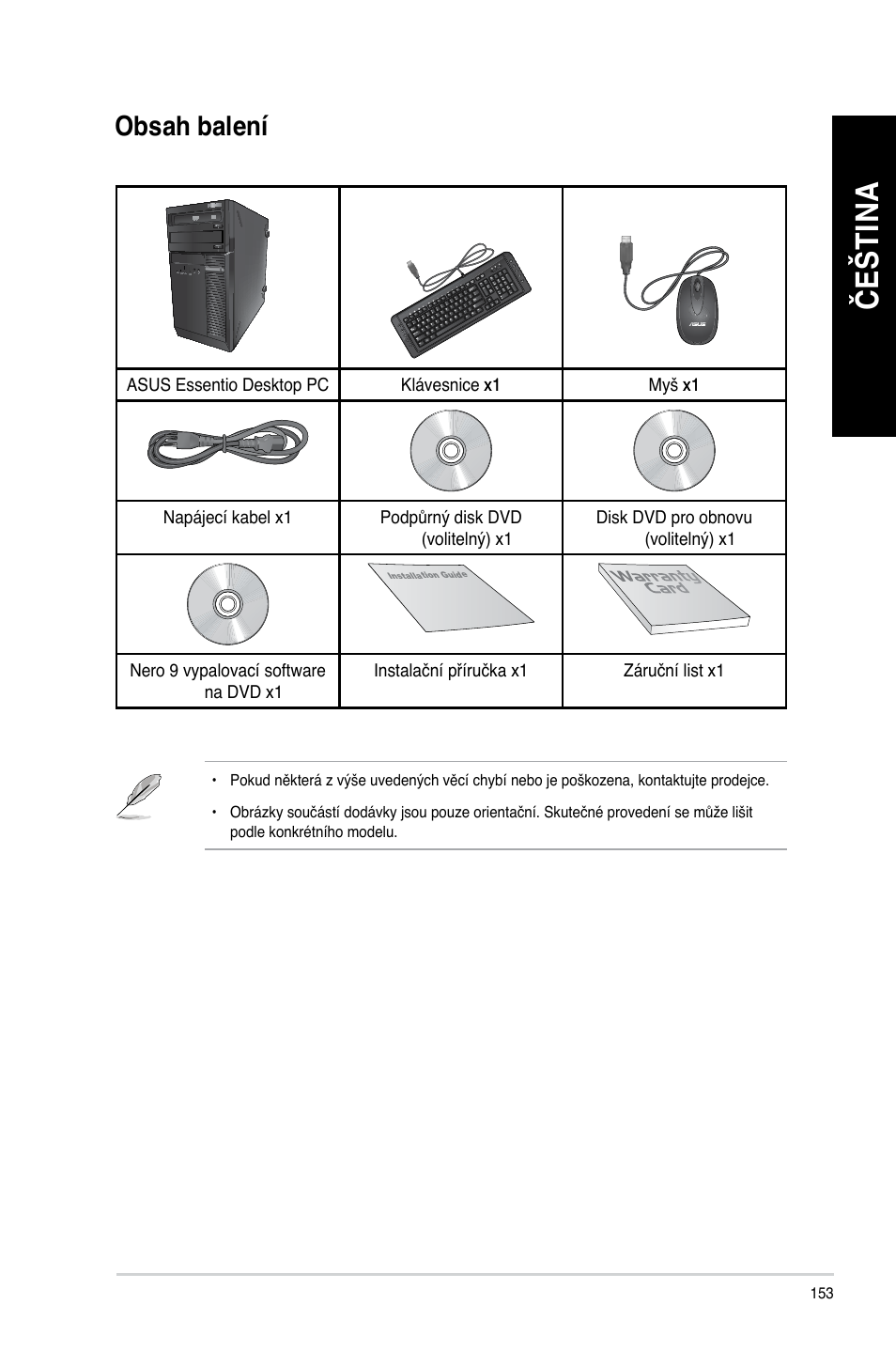 Asus BP6335 User Manual | Page 155 / 578