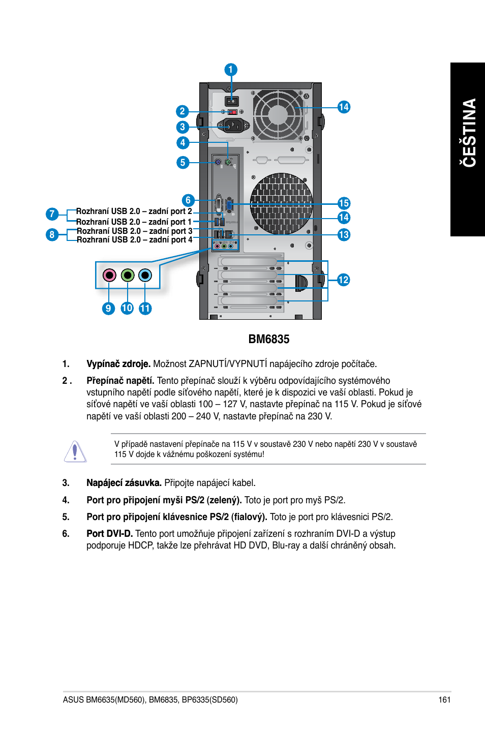 Če št in a če št in a | Asus BP6335 User Manual | Page 163 / 578