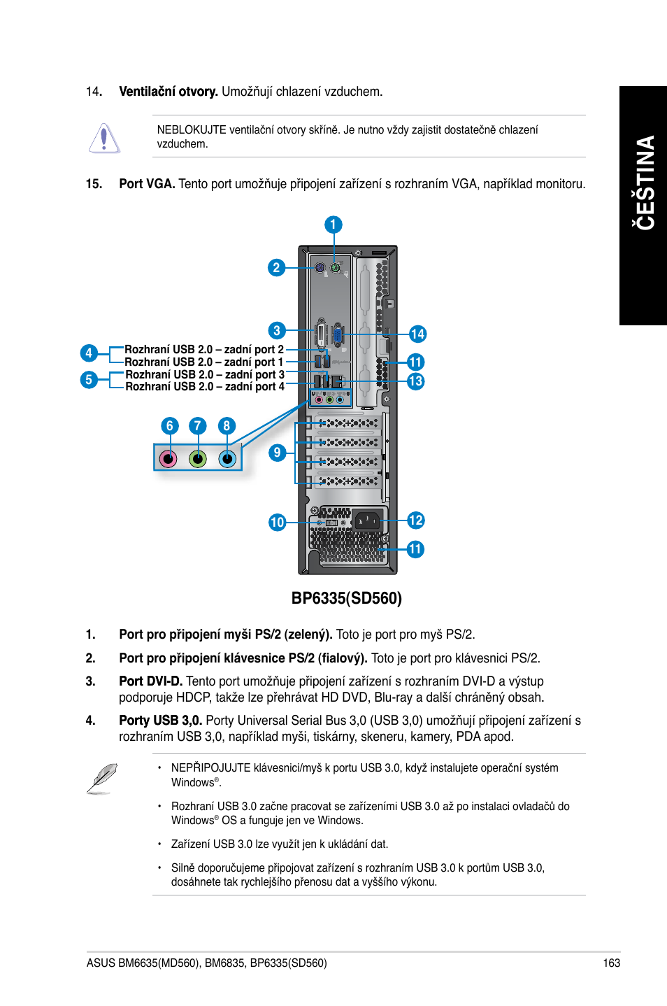 Če št in a če št in a | Asus BP6335 User Manual | Page 165 / 578