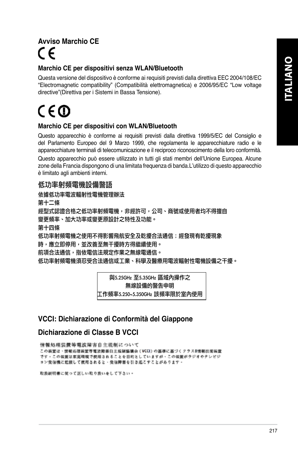 It aliano it aliano it aliano it aliano | Asus CM6340 User Manual | Page 219 / 562