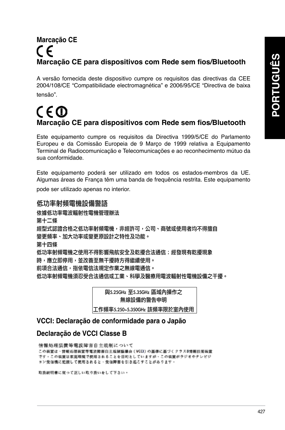 Português | Asus CM6340 User Manual | Page 429 / 562