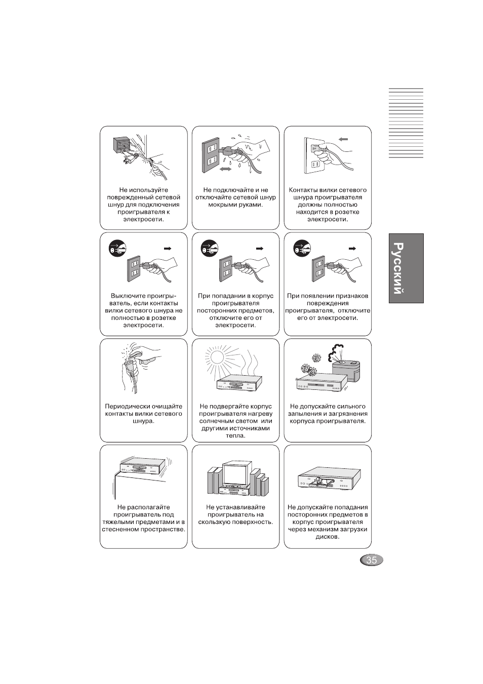 Xoro HSD 202 User Manual | Page 35 / 92