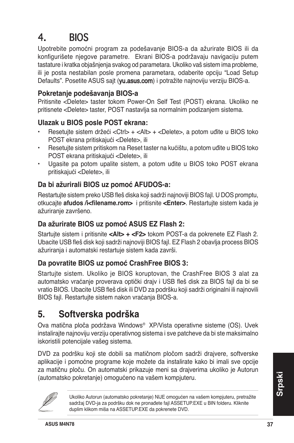 Bios, Softverska podrška, Srpski | Asus M4N78 User Manual | Page 37 / 38