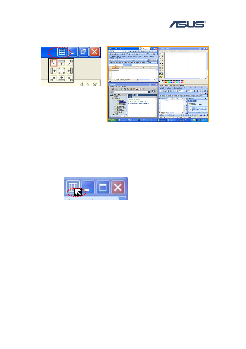 3 mouse tracking, 4 desktop extend | Asus MultiFrame User Manual | Page 4 / 6