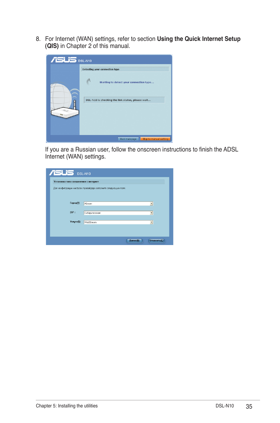 Asus DSL-N10 (VER.B1) User Manual | Page 35 / 53