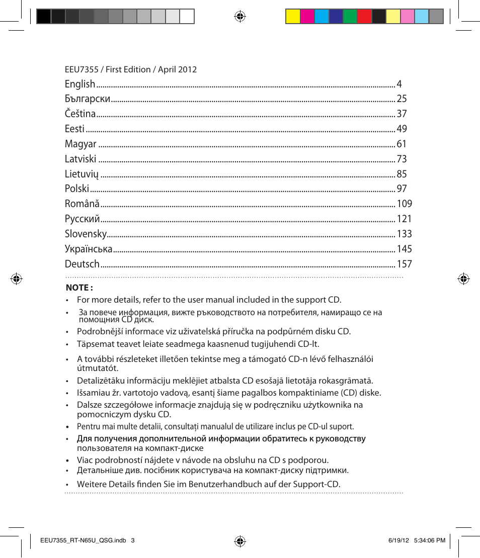 Asus RT-N65U User Manual | Page 3 / 159