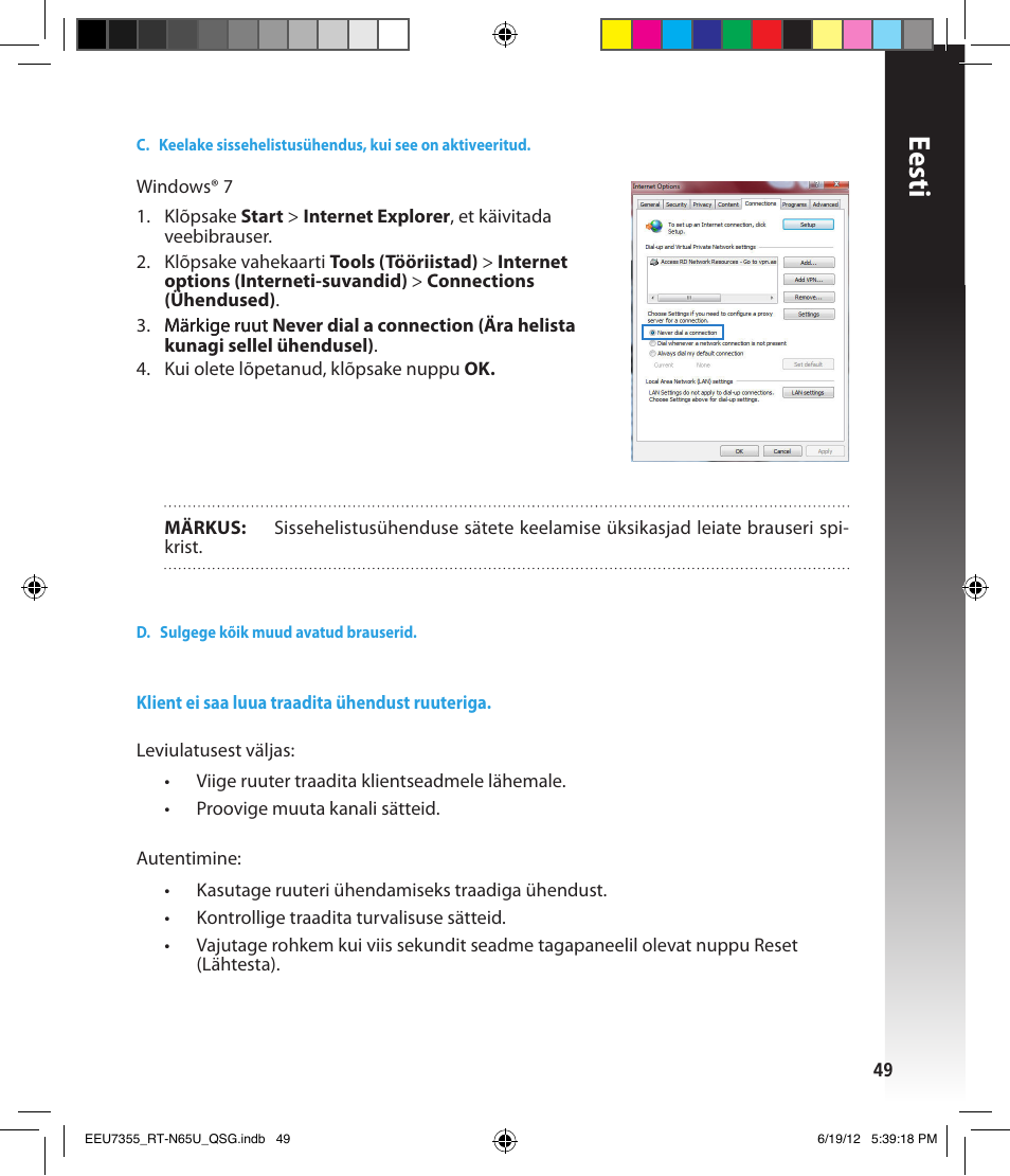 Eesti | Asus RT-N65U User Manual | Page 49 / 159