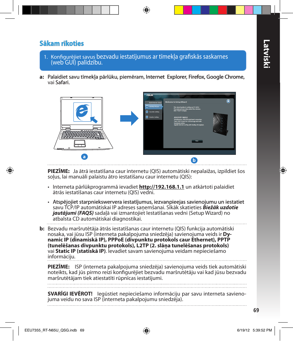 La tvisk i, Sākam rīkoties | Asus RT-N65U User Manual | Page 69 / 159