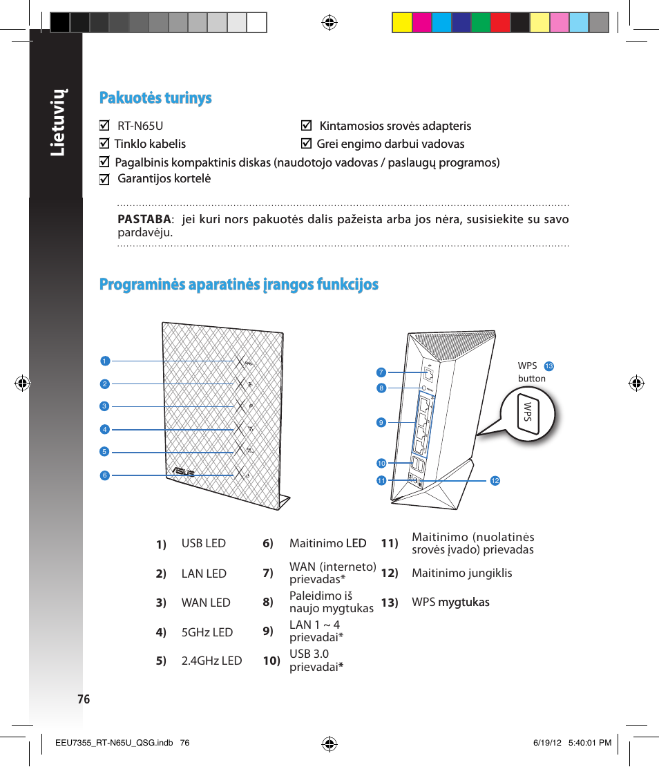 Lietuvių, Pakuotės turinys, Programinės aparatinės įrangos funkcijos | Asus RT-N65U User Manual | Page 76 / 159