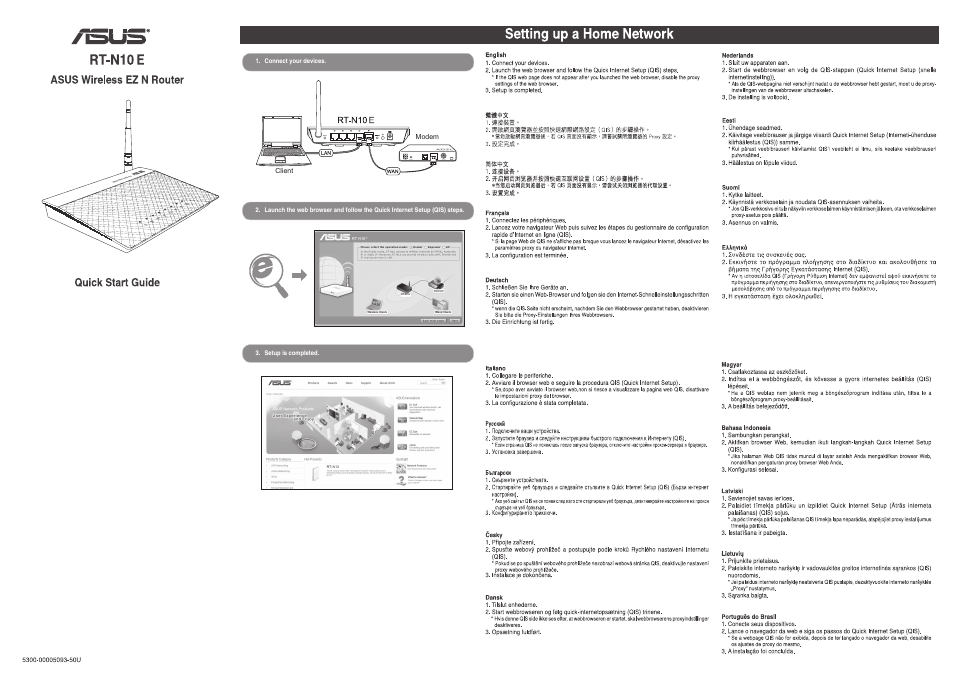 Asus RT-N10E (VER.B1) User Manual | 2 pages