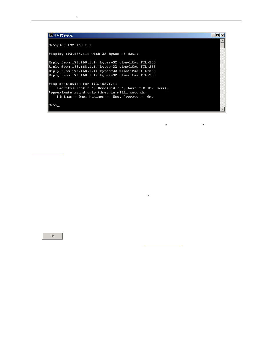 2 nslookup | Asus SL1000 User Manual | Page 157 / 167