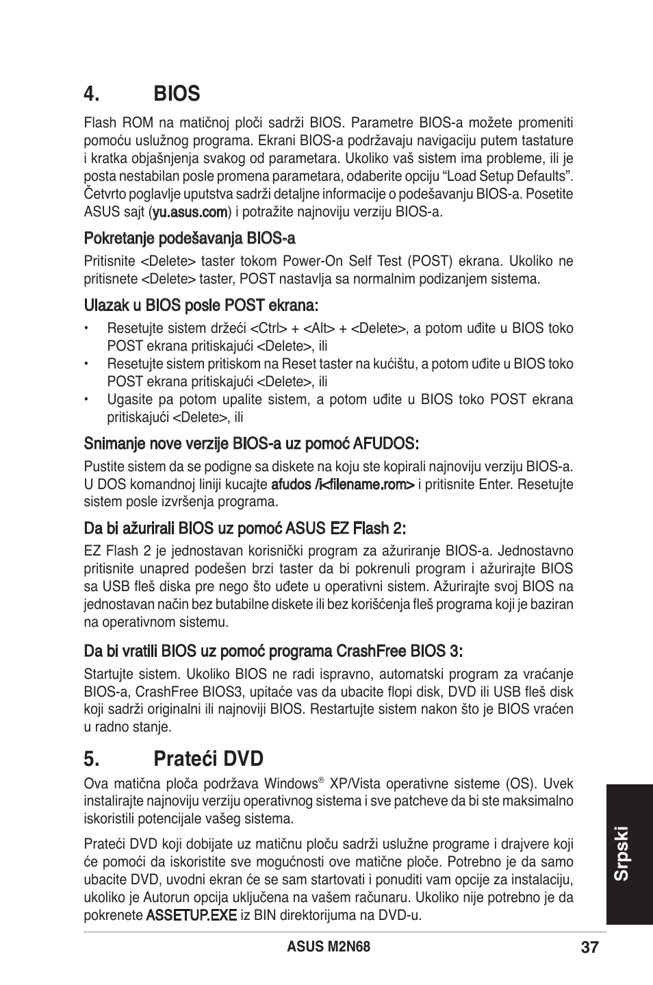 Bios, Prateći dvd, Srpski | Asus M2N68 User Manual | Page 37 / 38