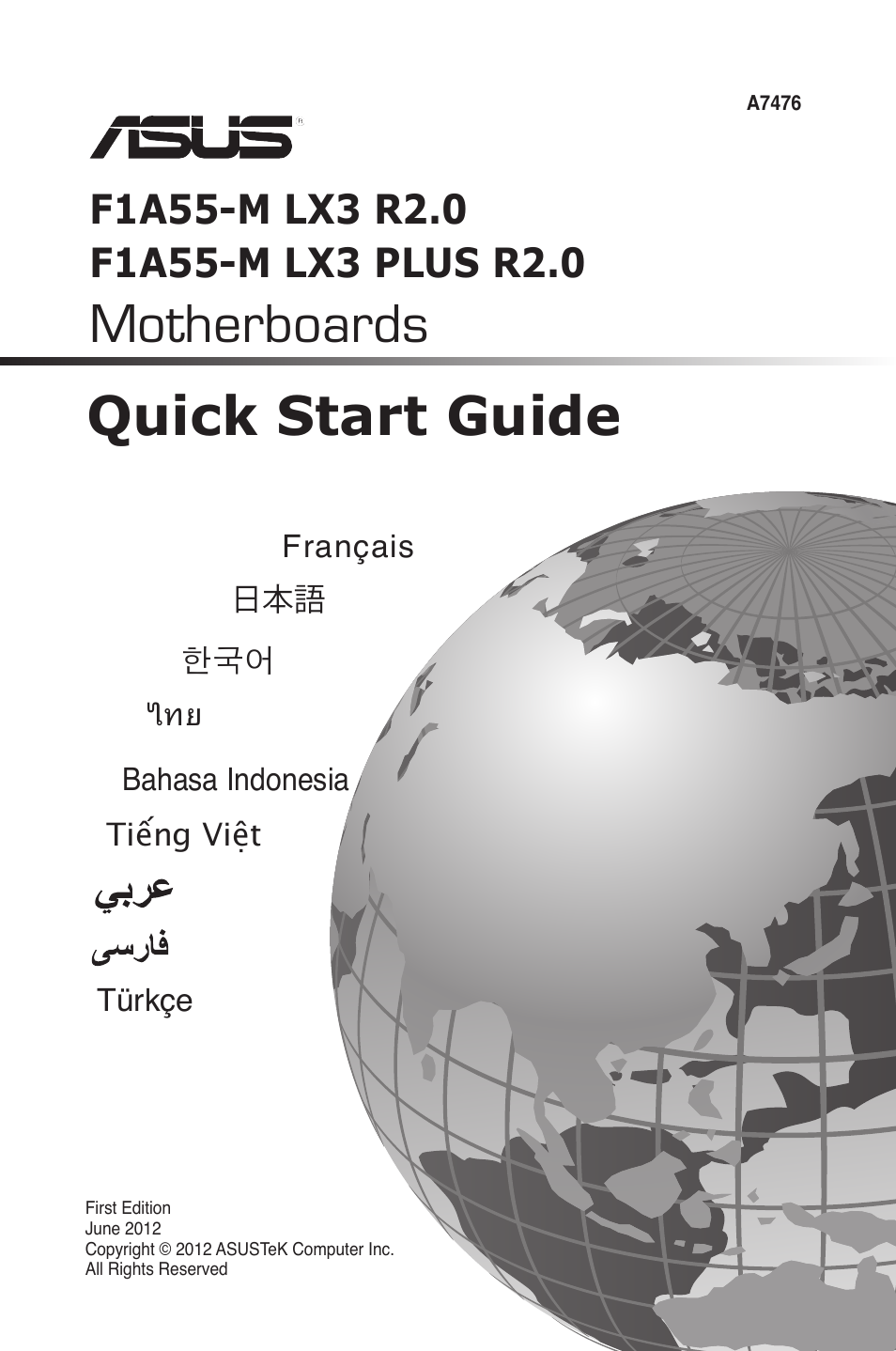 Asus F1A55-M LX3 R2.0 User Manual | 14 pages