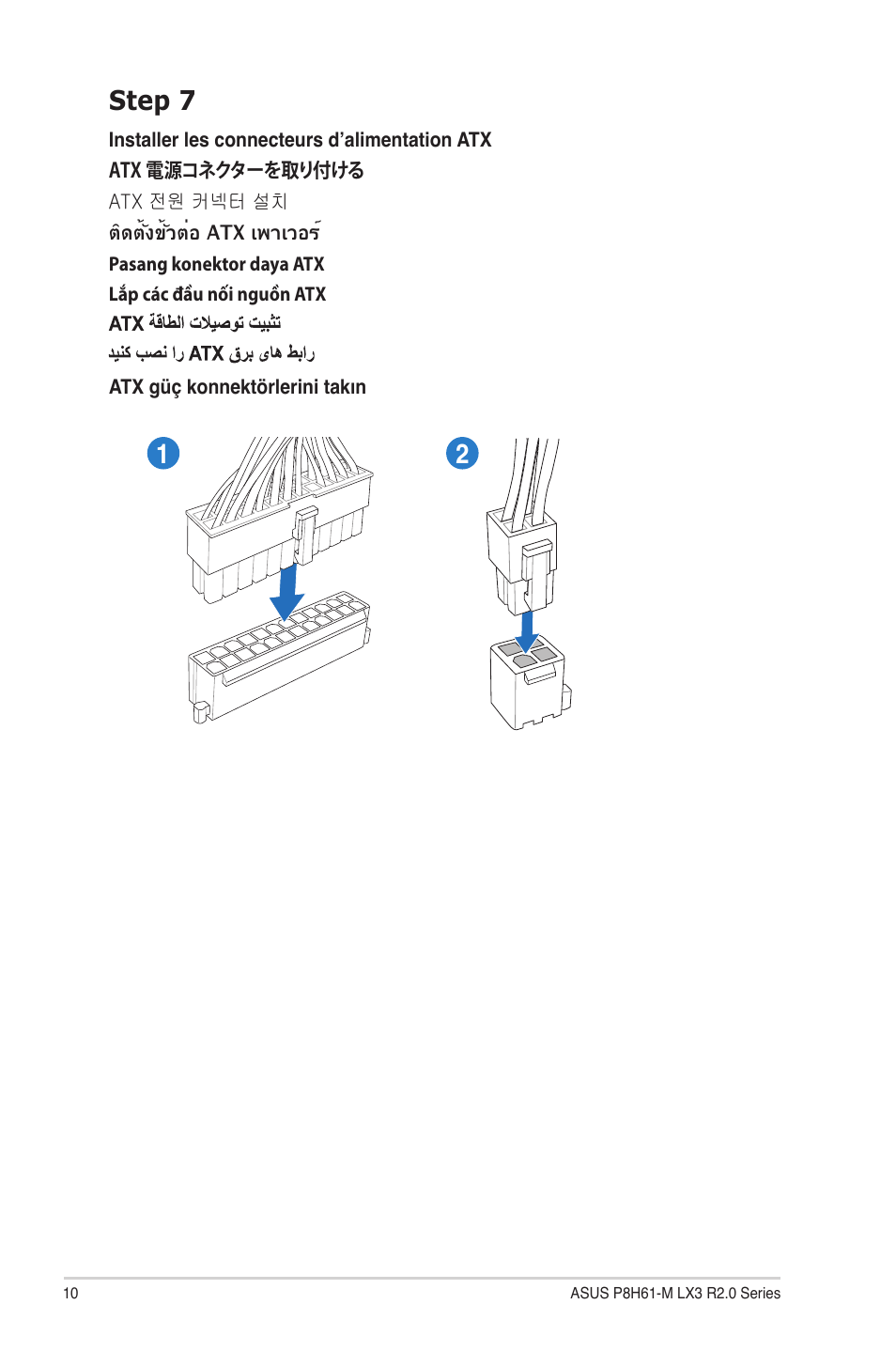 Step 7 | Asus P8H61-M LX3 R2.0 User Manual | Page 10 / 12