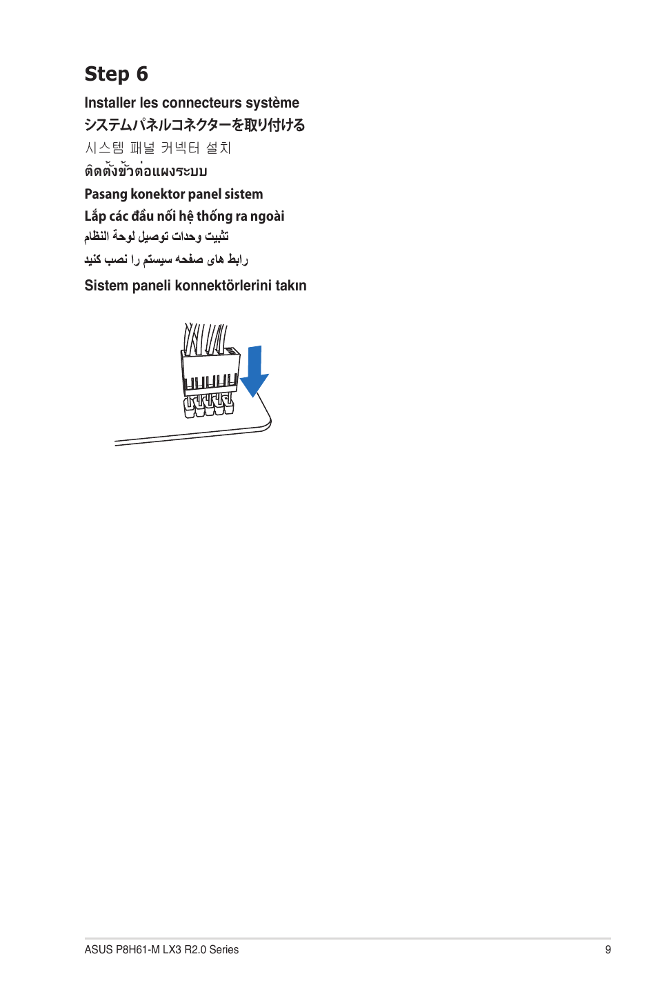 Step 6 | Asus P8H61-M LX3 R2.0 User Manual | Page 9 / 12