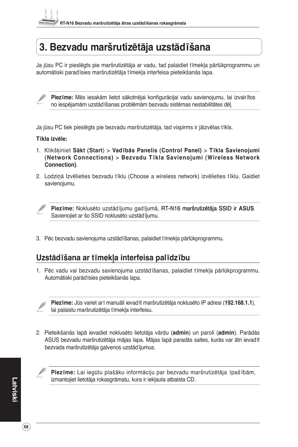 Bezvadu maršrutizētāja uzstādīšana, Uzstādīšana ar tīmekļa interfeisa palīdzību | Asus RT-N16 User Manual | Page 78 / 123