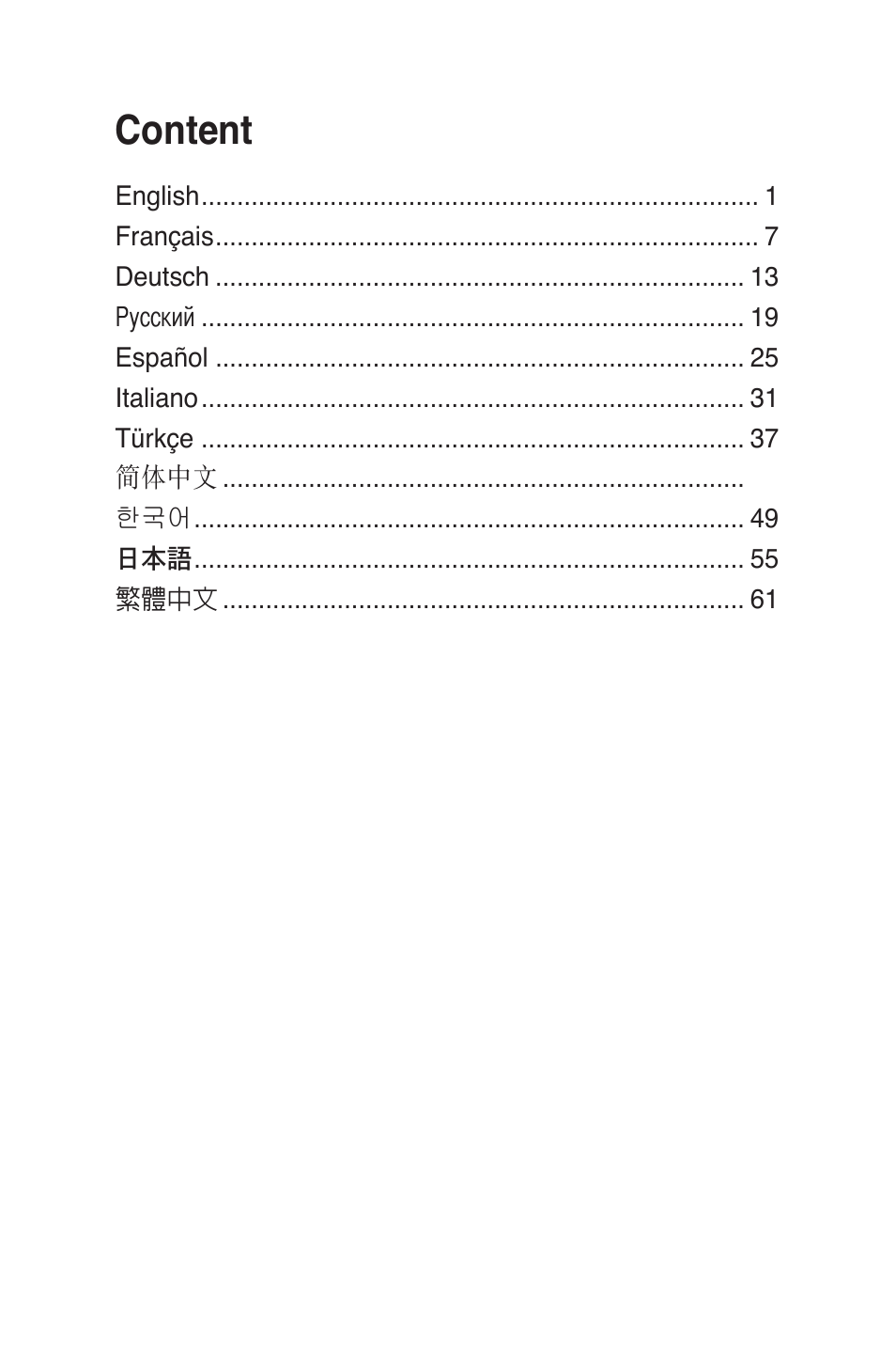 Asus GigaX1016 User Manual | 67 pages