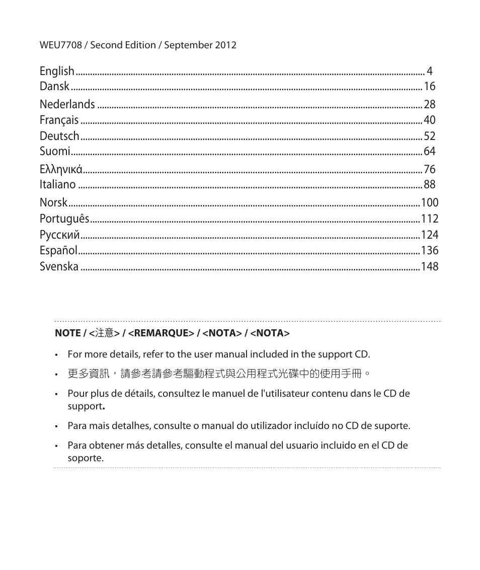 Asus RT-N16 User Manual | Page 2 / 147